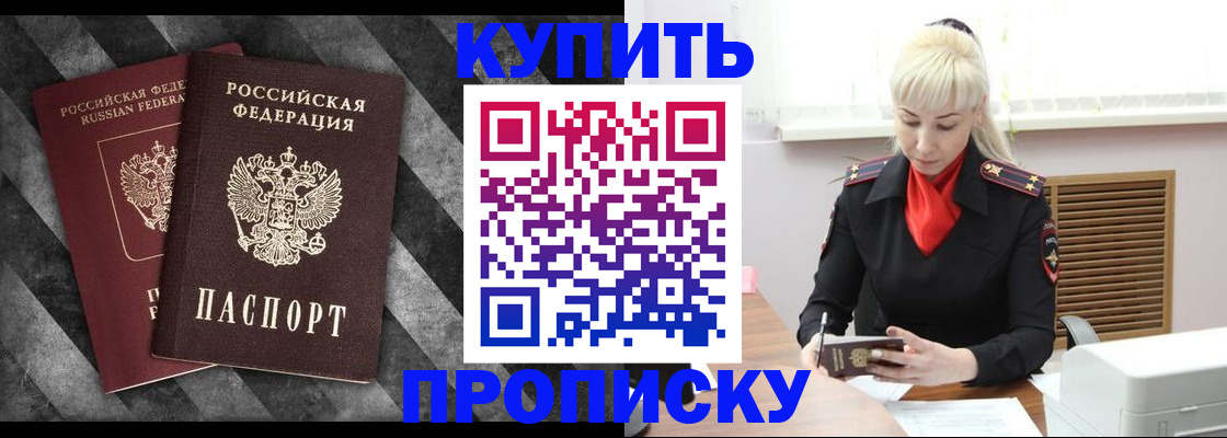 где прописаться в Галиче
