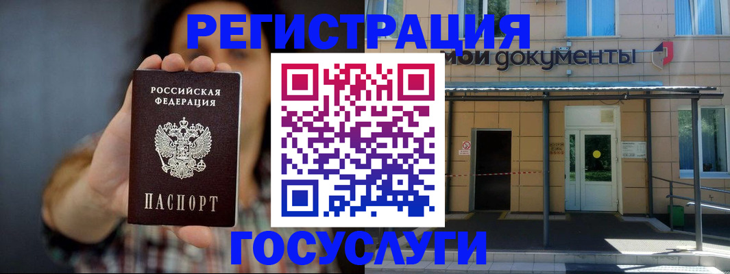 пропишу в квартире в Галиче