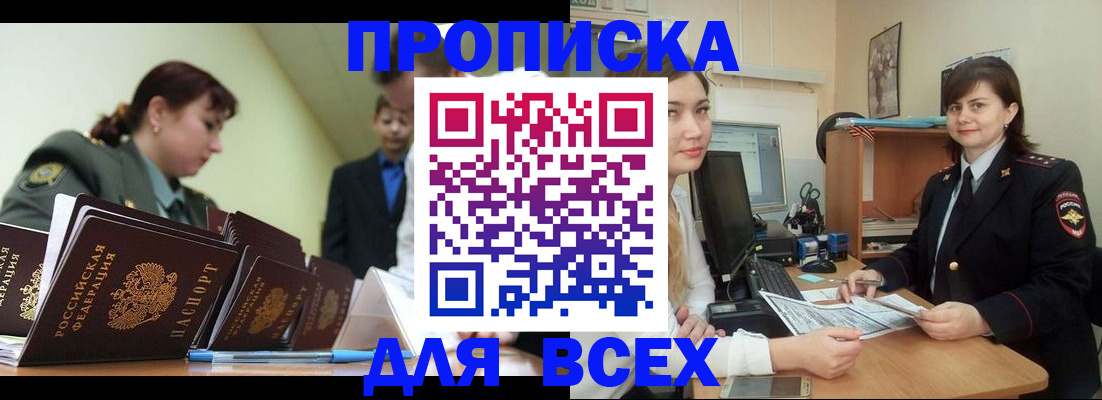 временная регистрация поиск в Галиче