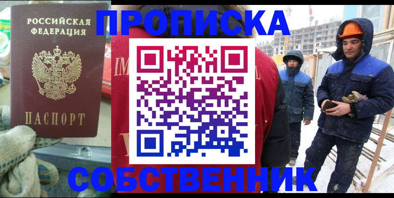 найти адрес прописки в Галиче