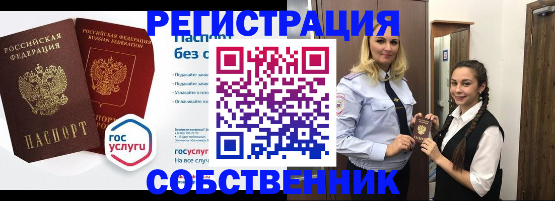 форма 3 в Галиче